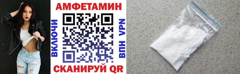 АМФ Premium Азнакаево