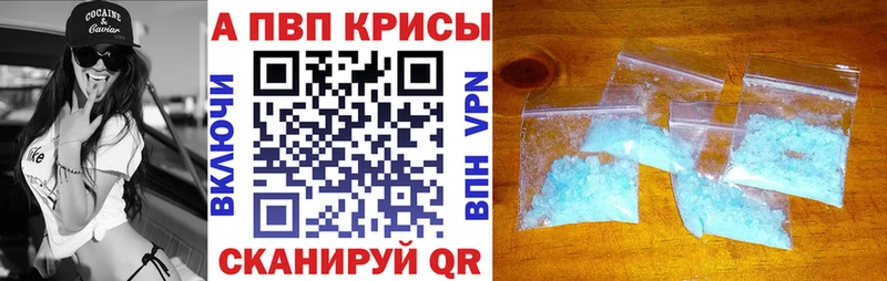даркнет сайт Азнакаево Альфа ПВП Соль