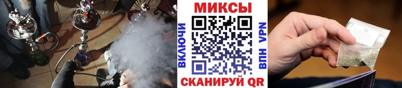 Бутират GHB Азнакаево