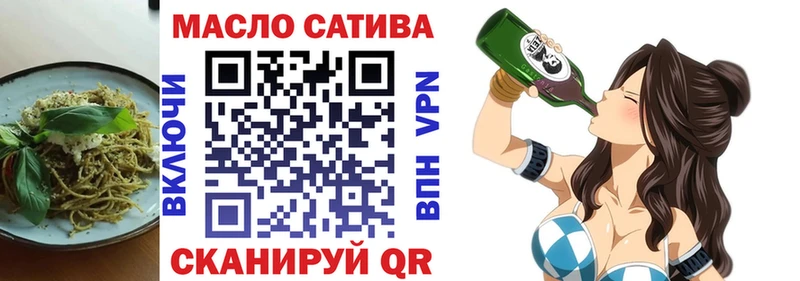 купить наркотик  Азнакаево  Cannafood конопля 