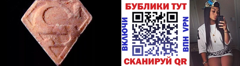 купить   Азнакаево  Ecstasy 250 мг 