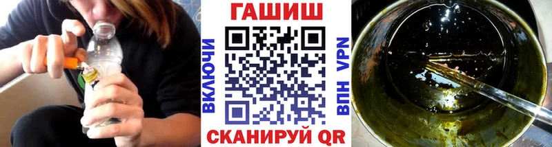 ГАШ ice o lator  Азнакаево 