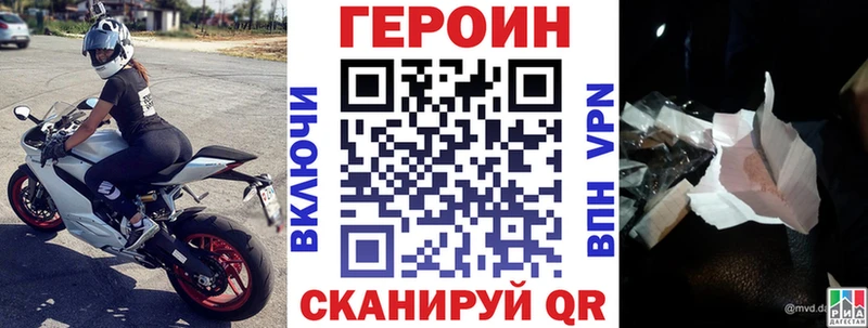 ГЕРОИН герыч  Азнакаево 