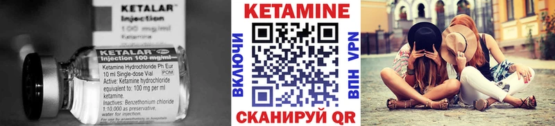 КЕТАМИН ketamine  Азнакаево 