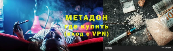 мефедрон Абдулино