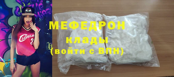 МДМА Абинск