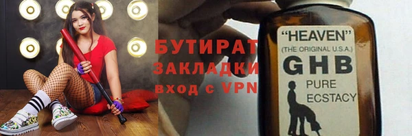 Альфа ПВП Красноперекопск
