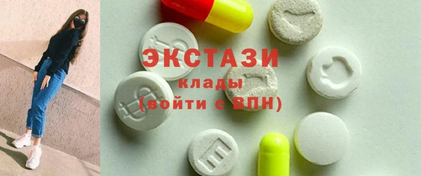 МДМА Абинск
