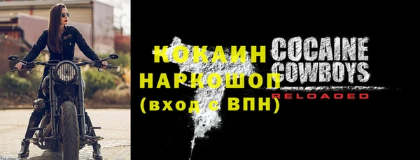 мефедрон Абдулино