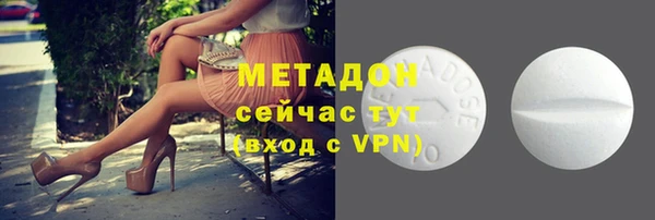 мефедрон Абдулино