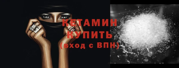 mdma Краснослободск