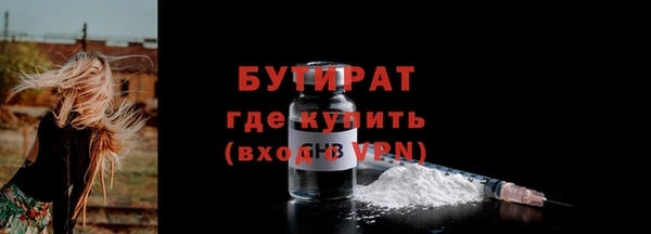 тгк Краснотурьинск