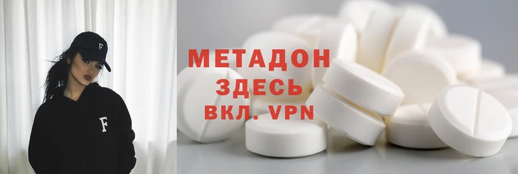 МДМА Абинск