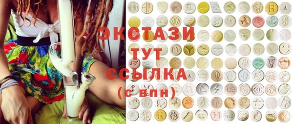 кристаллы Алзамай