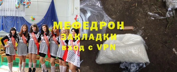 мефедрон Абдулино