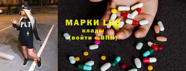 кристаллы Алзамай
