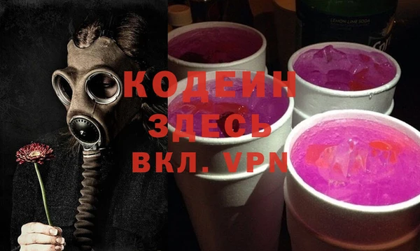 мефедрон Абдулино