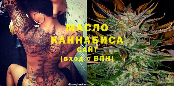 мефедрон Абдулино