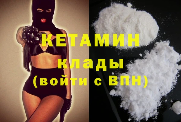 мефедрон Абдулино