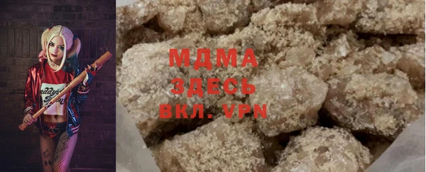 мефедрон Абдулино