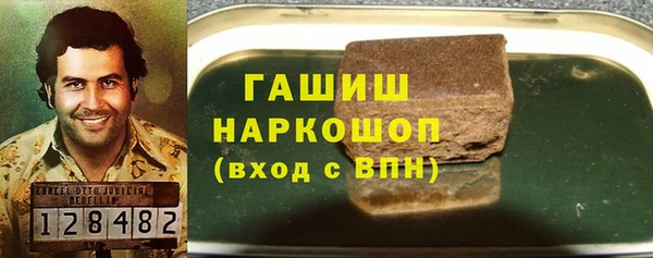 МДМА Абинск