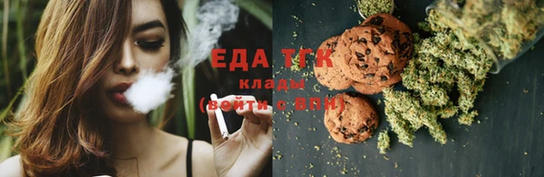 тгк Краснотурьинск