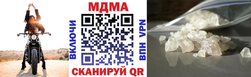 MDMA VHQ  Азнакаево 