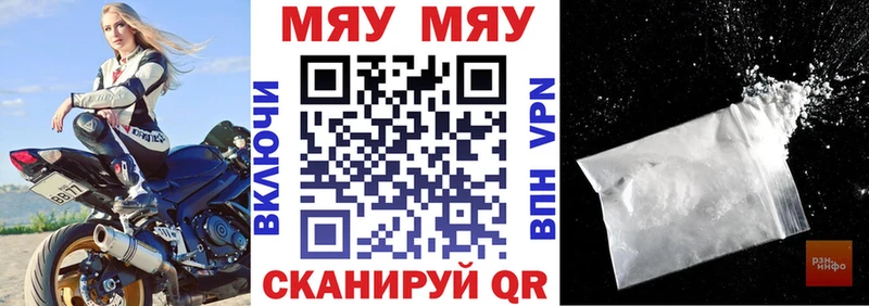 дарнет шоп  Азнакаево  Меф мяу мяу 