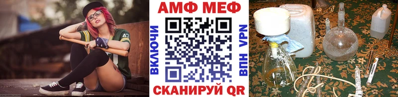Метамфетамин витя  Азнакаево 