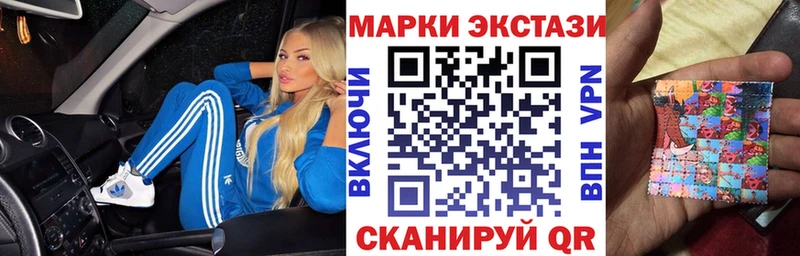 Марки NBOMe 1500мкг KRAKEN ссылка Азнакаево