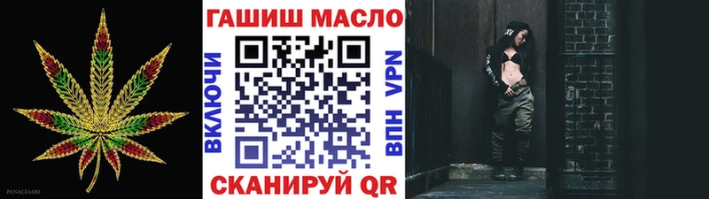 ТГК Wax Азнакаево