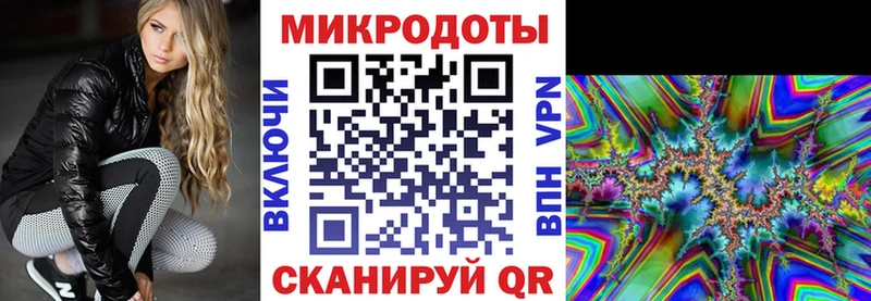 где купить Азнакаево Псилоцибиновые грибы Magic Shrooms